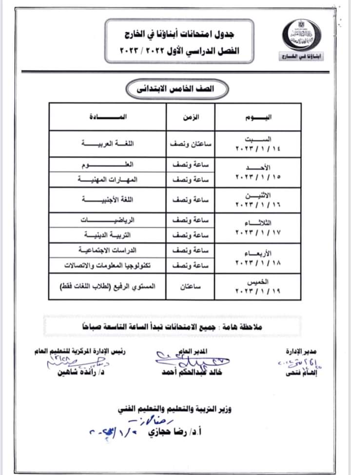 FB_IMG_1672940735139