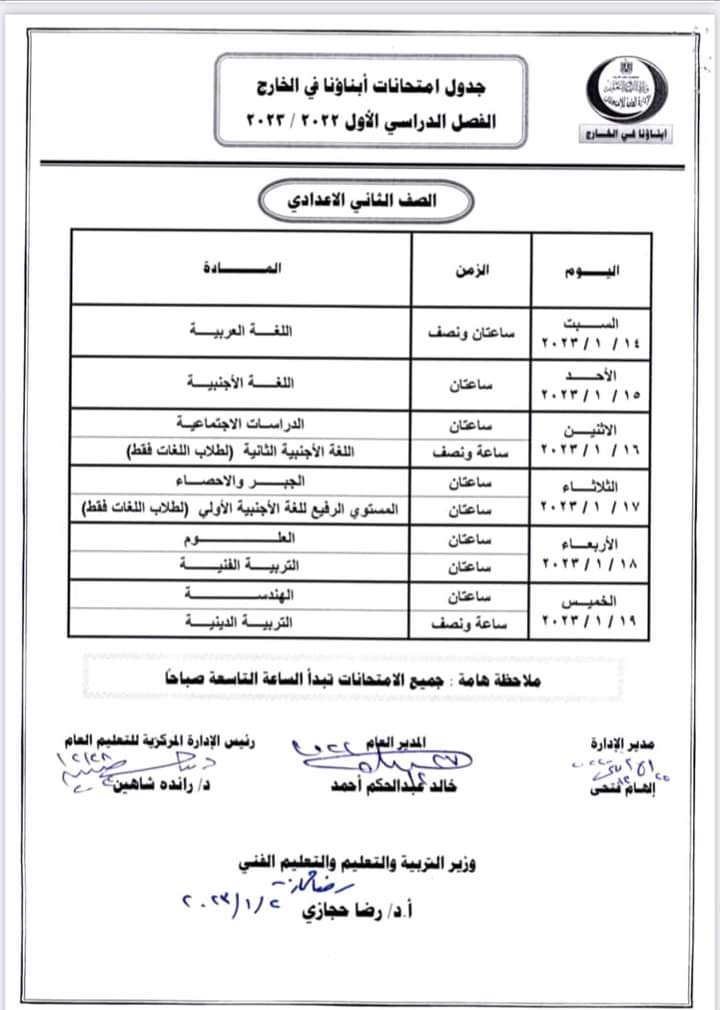 FB_IMG_1672940726498