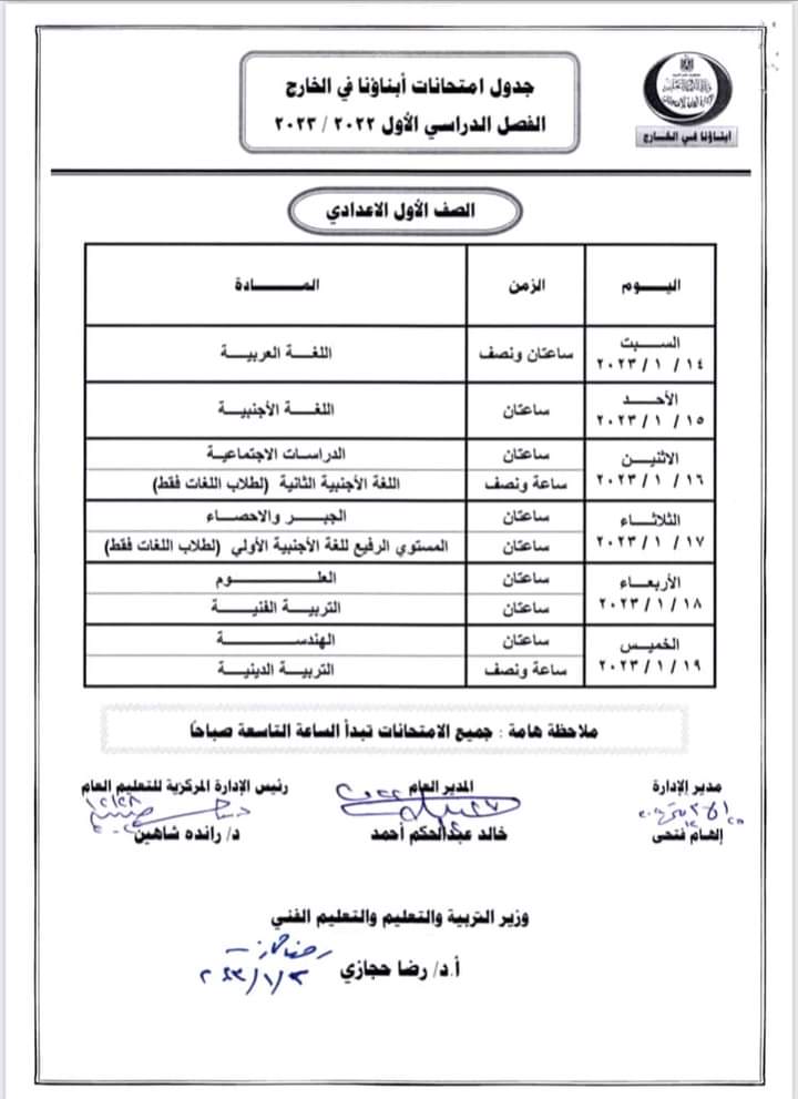 FB_IMG_1672940729581