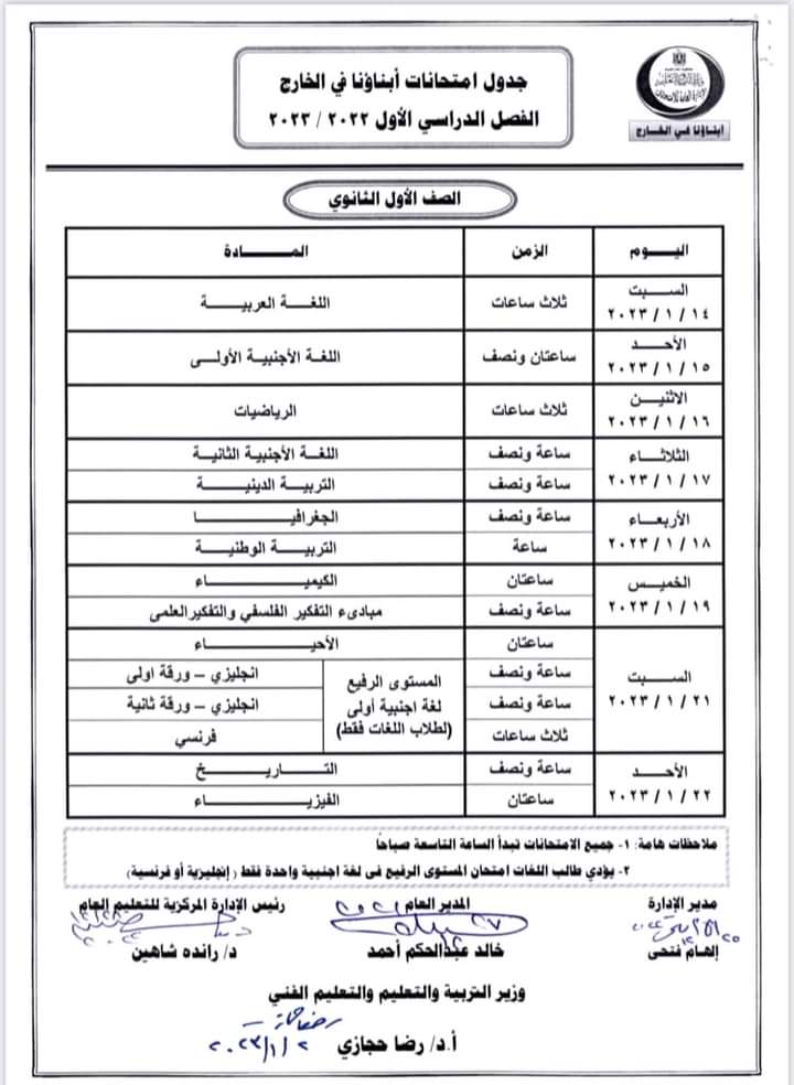 FB_IMG_1672940721775