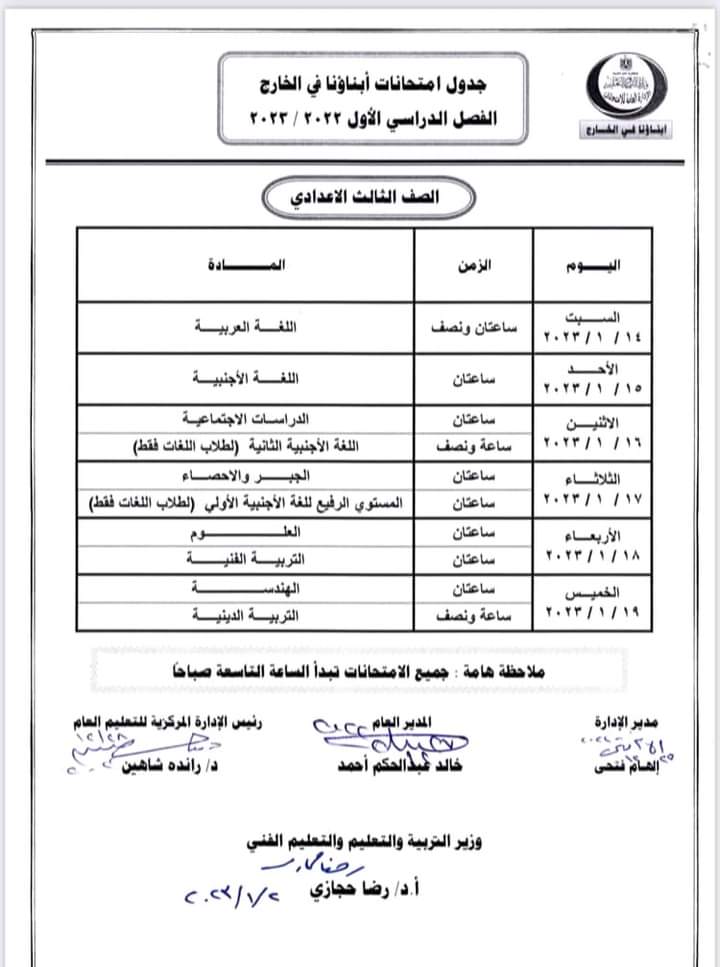 FB_IMG_1672940724168