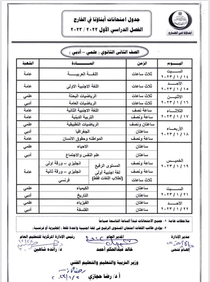 FB_IMG_1672940719449