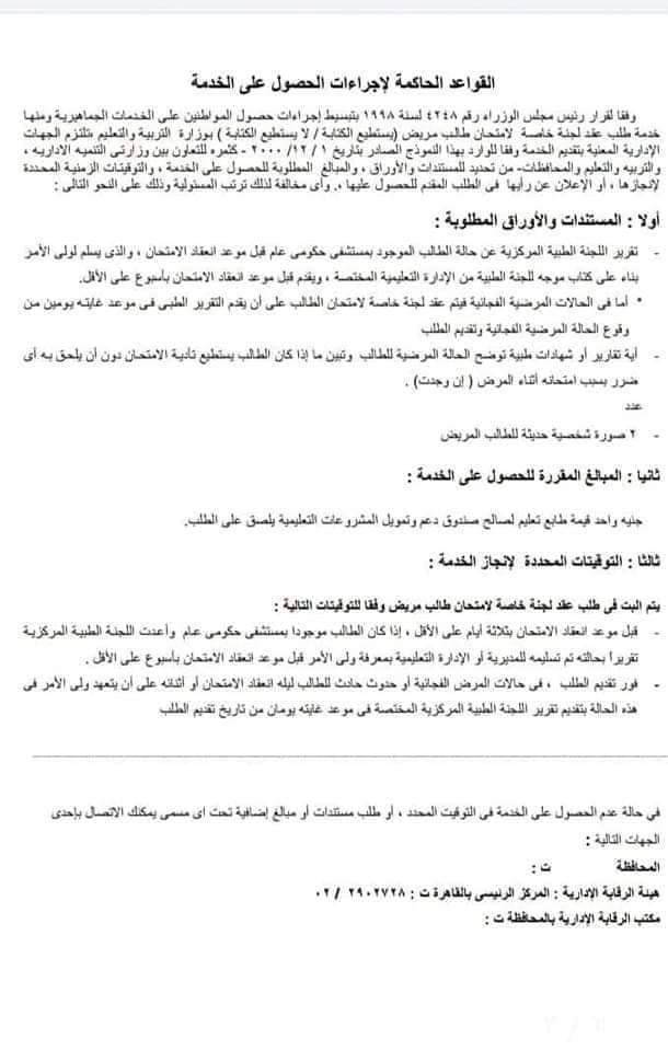 FB_IMG_1674150821709