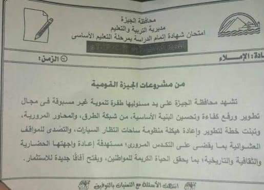 FB_IMG_1674322066898