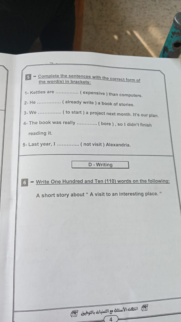 IMG_20230122_092712_675