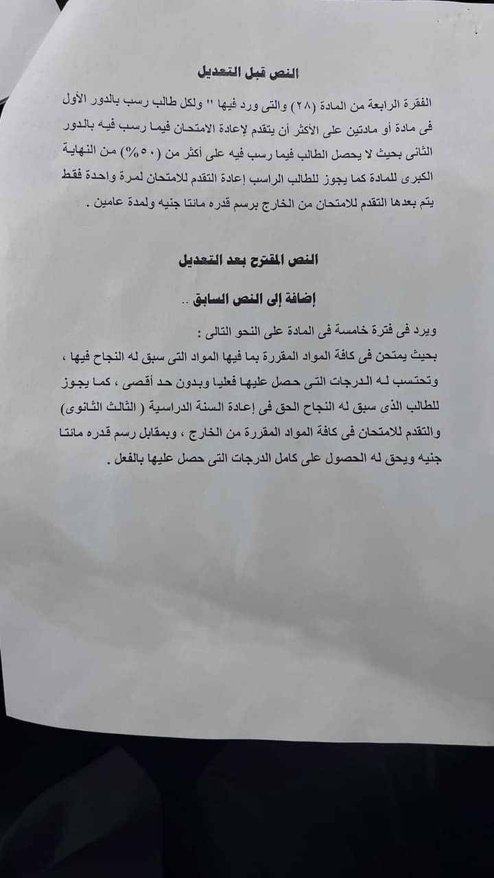 FB_IMG_1675360568199