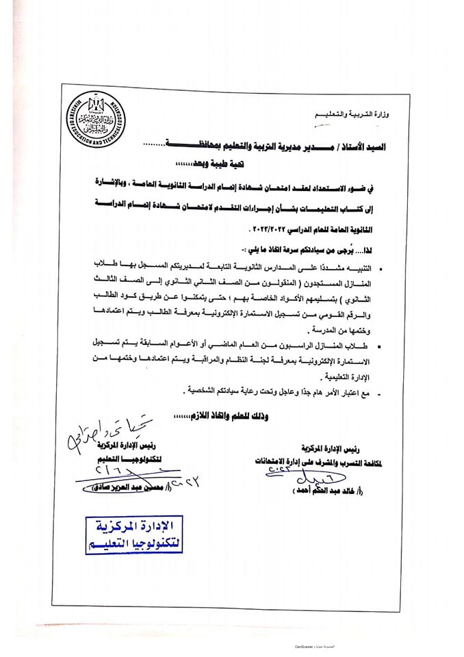 330923207_741197063975207_8947645955348799393_n