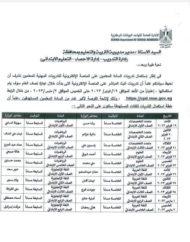 FB_IMG_1676470787729