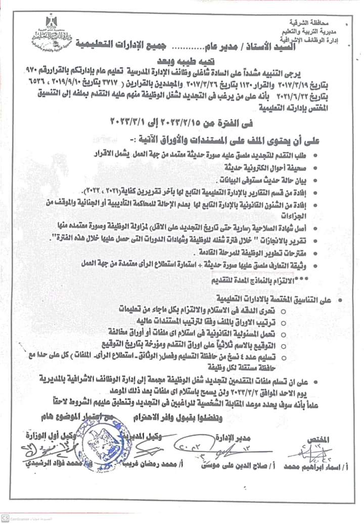 FB_IMG_1676478007194