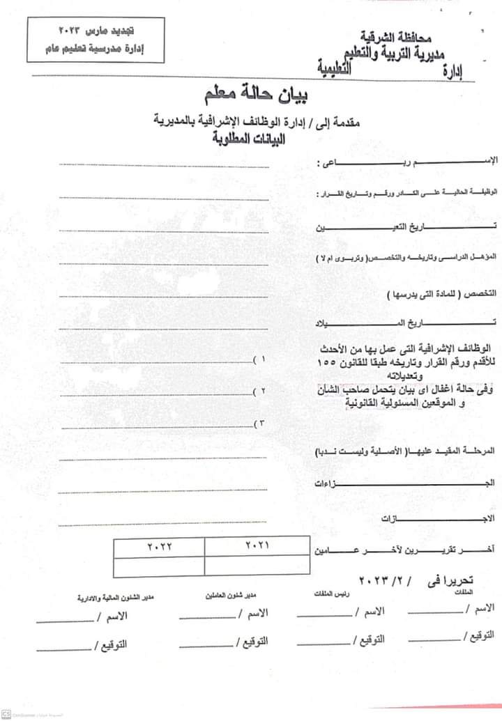 FB_IMG_1676478014817