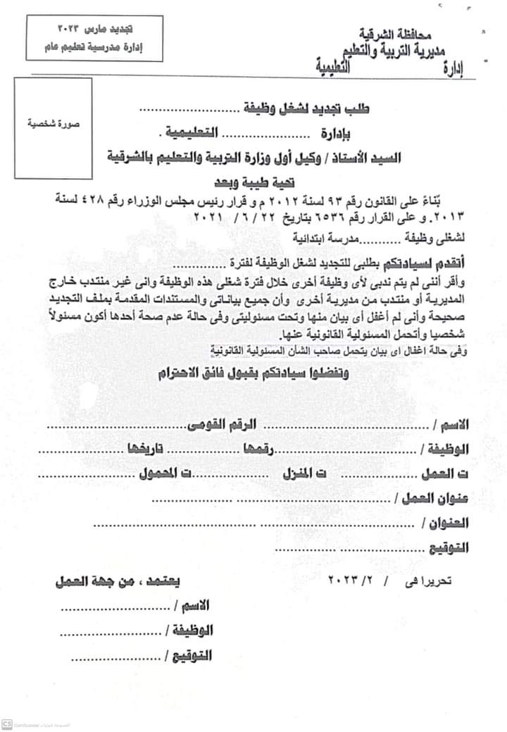 FB_IMG_1676478011509