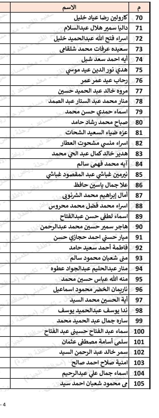 FB_IMG_1676482730173