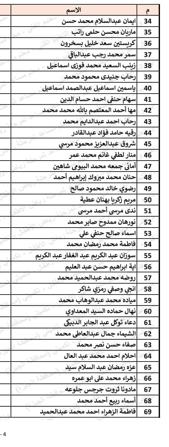 FB_IMG_1676482727876