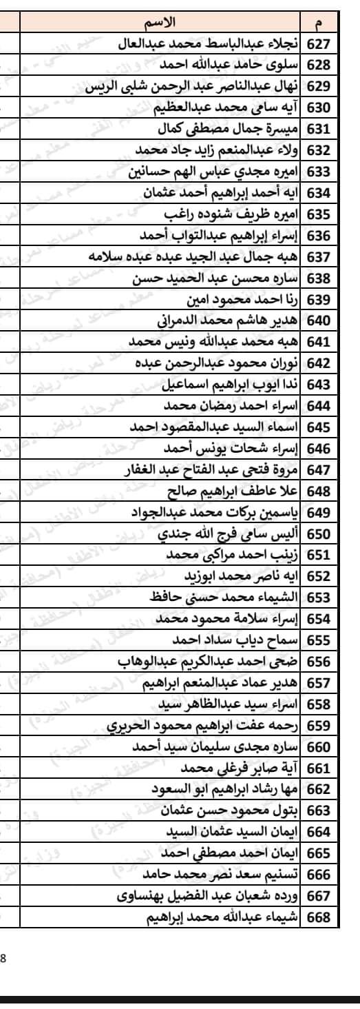 FB_IMG_1676482678241