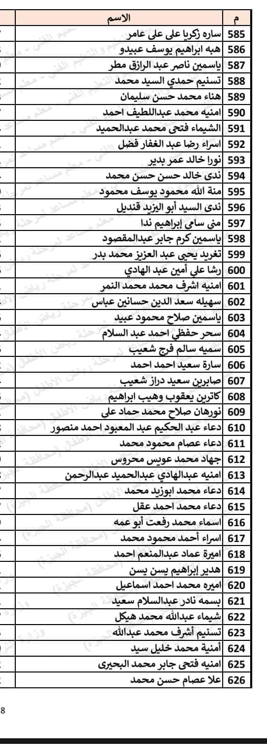 FB_IMG_1676482705652