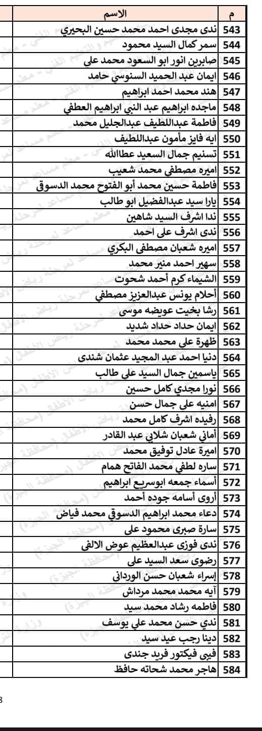 FB_IMG_1676482688852