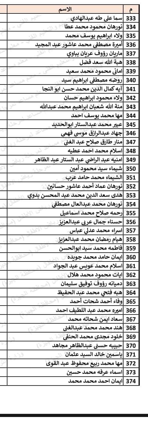 FB_IMG_1676482722531