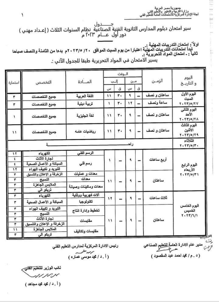 FB_IMG_1676560777187