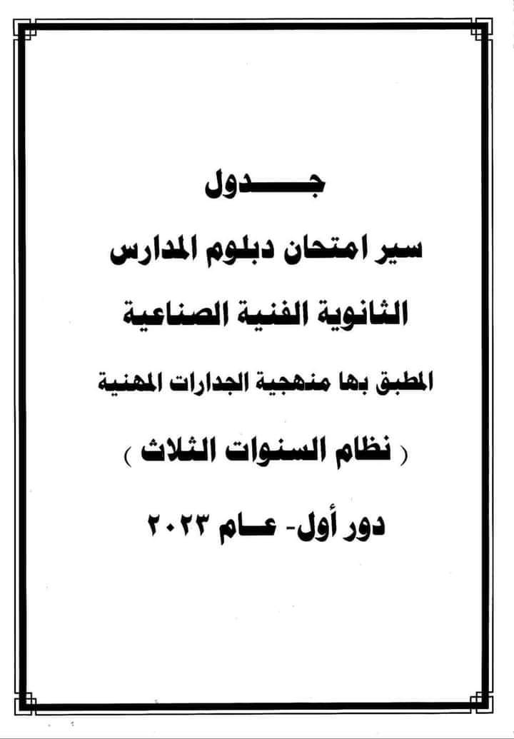 FB_IMG_1676560762771