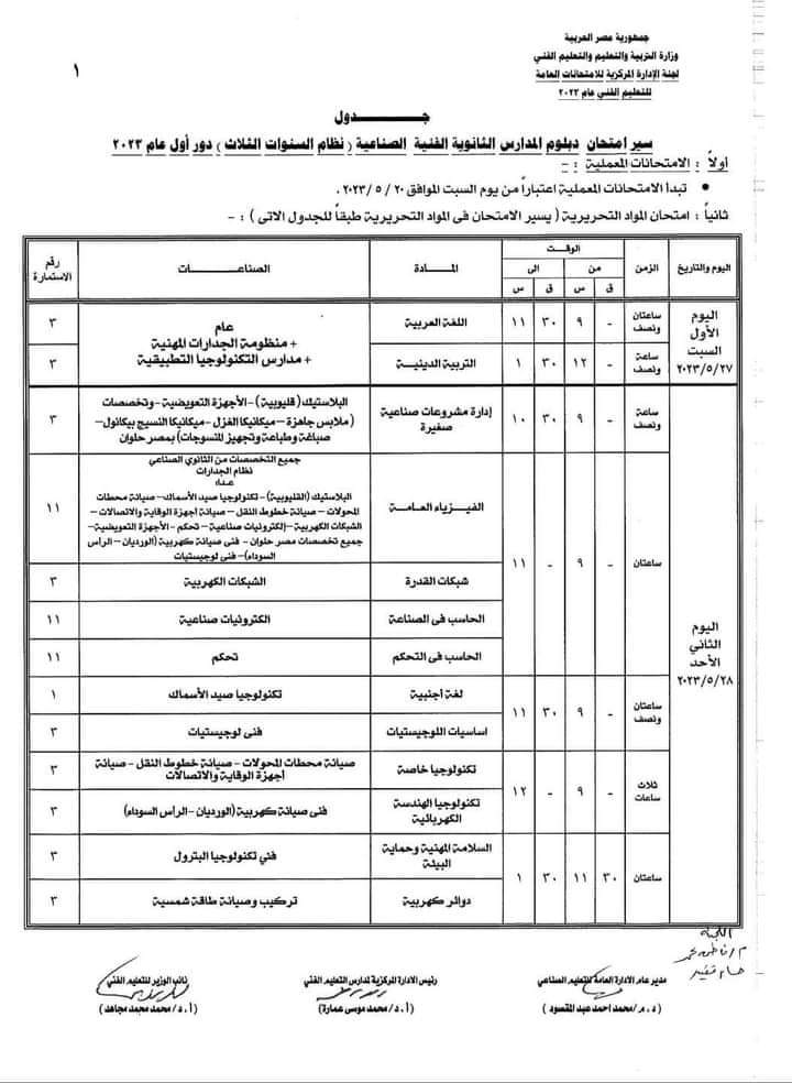 FB_IMG_1676560731919