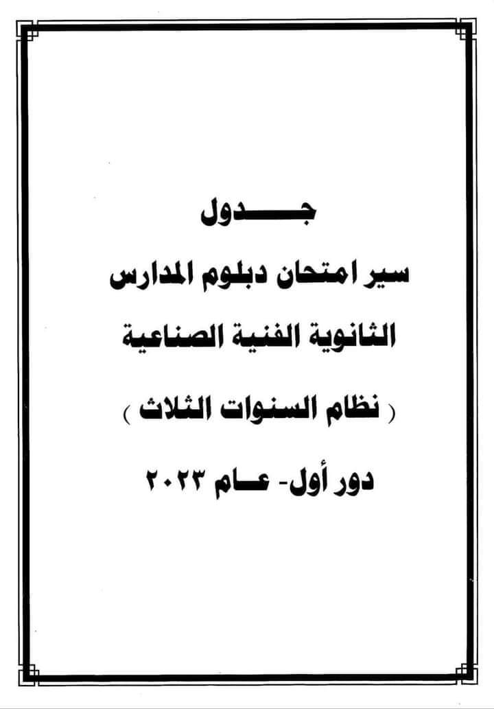 FB_IMG_1676560576136