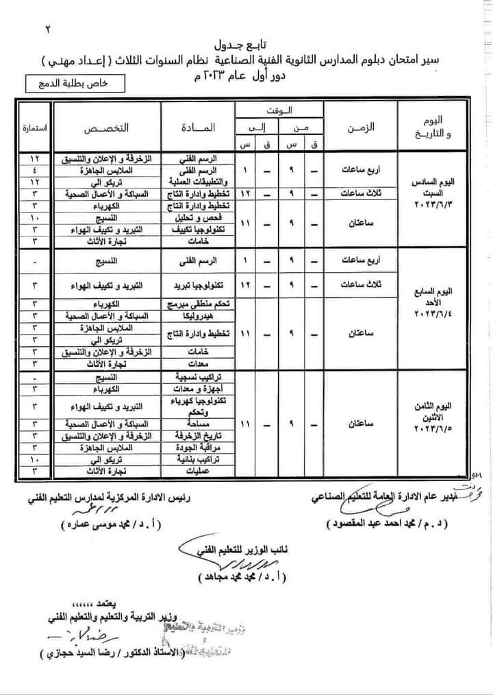 FB_IMG_1676560786080