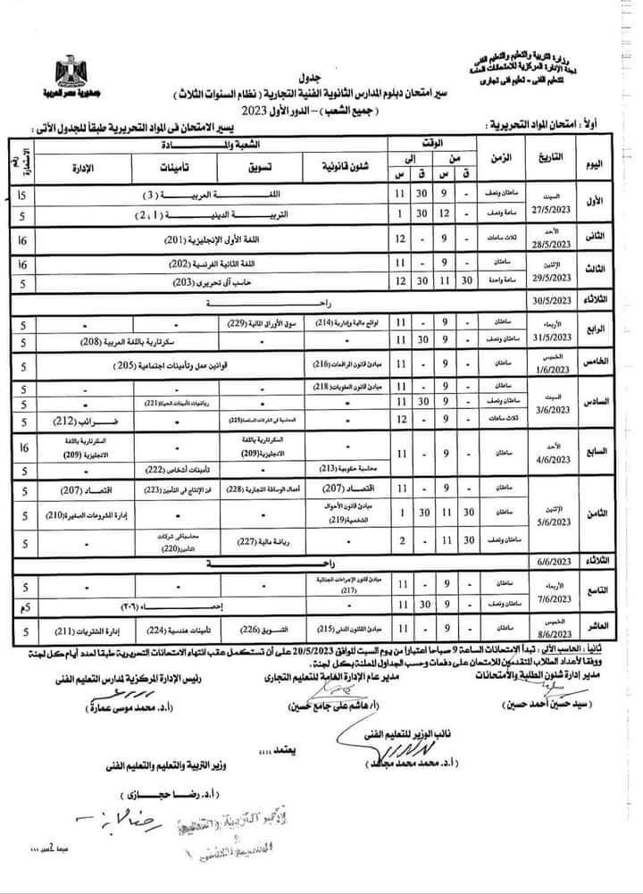 FB_IMG_1676560564204