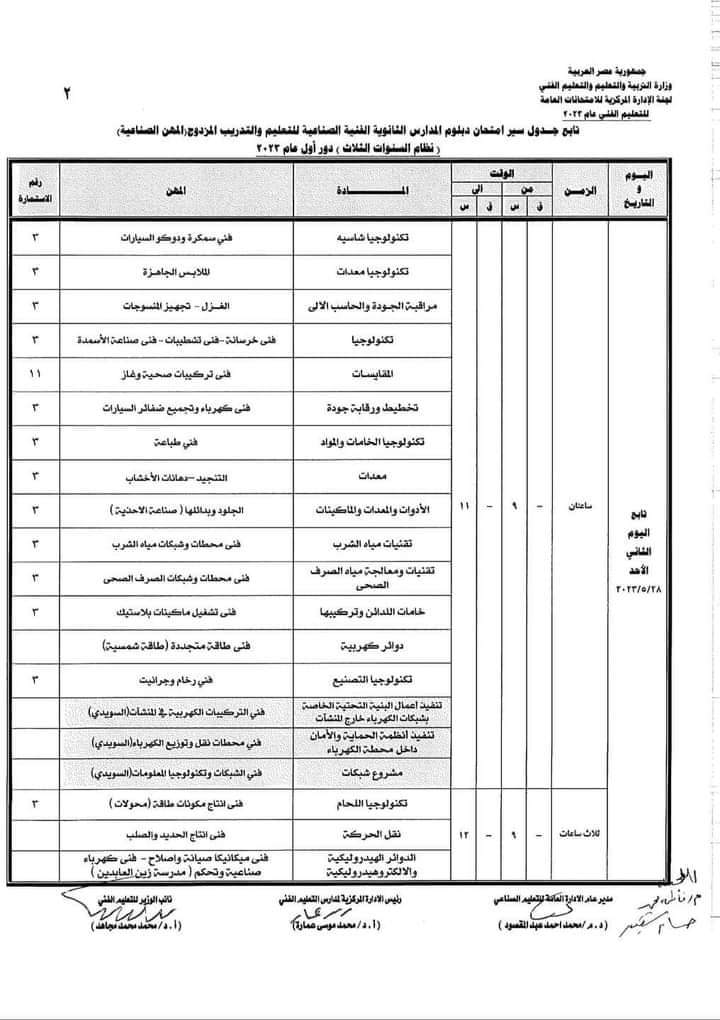 FB_IMG_1676560794193