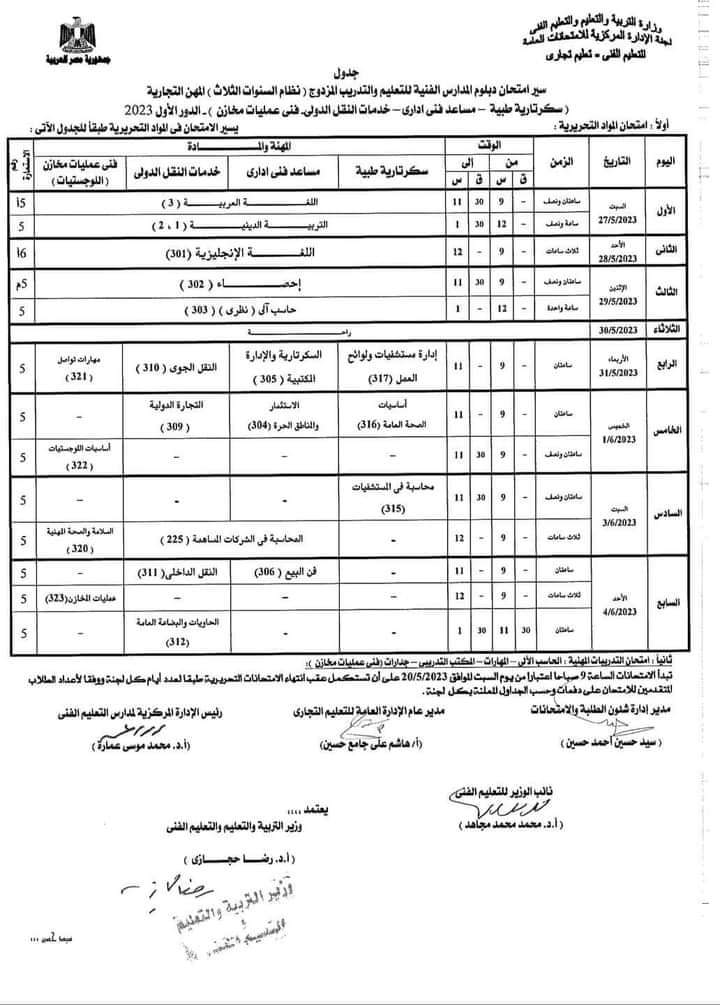 FB_IMG_1676560572810