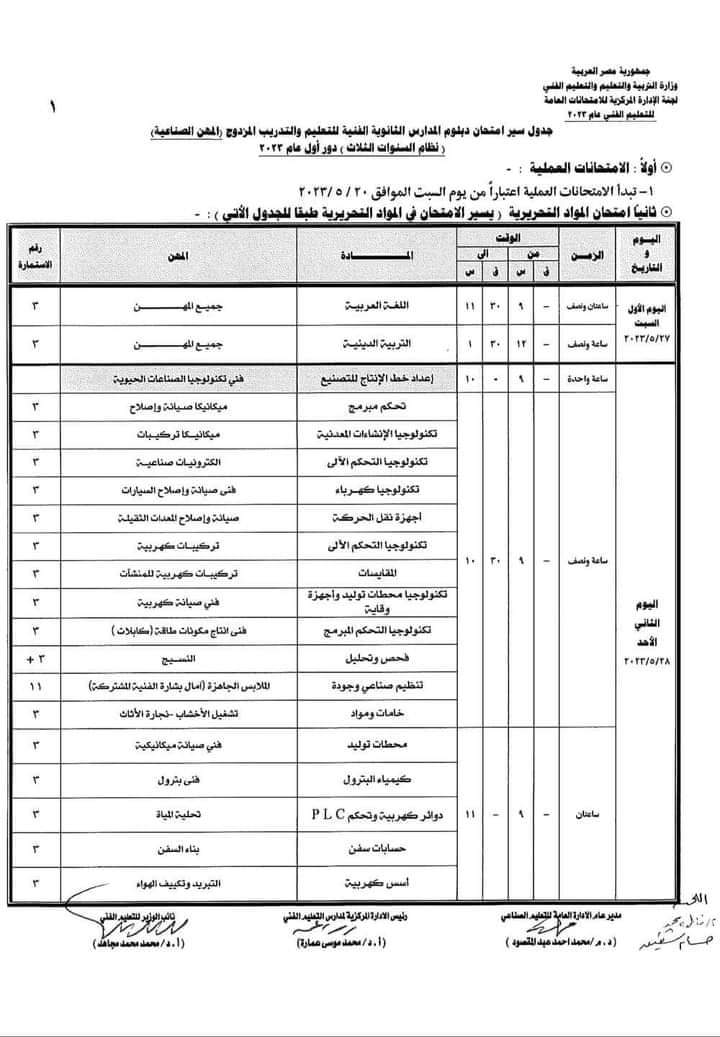 FB_IMG_1676560791459