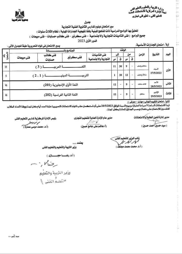 FB_IMG_1676560569554