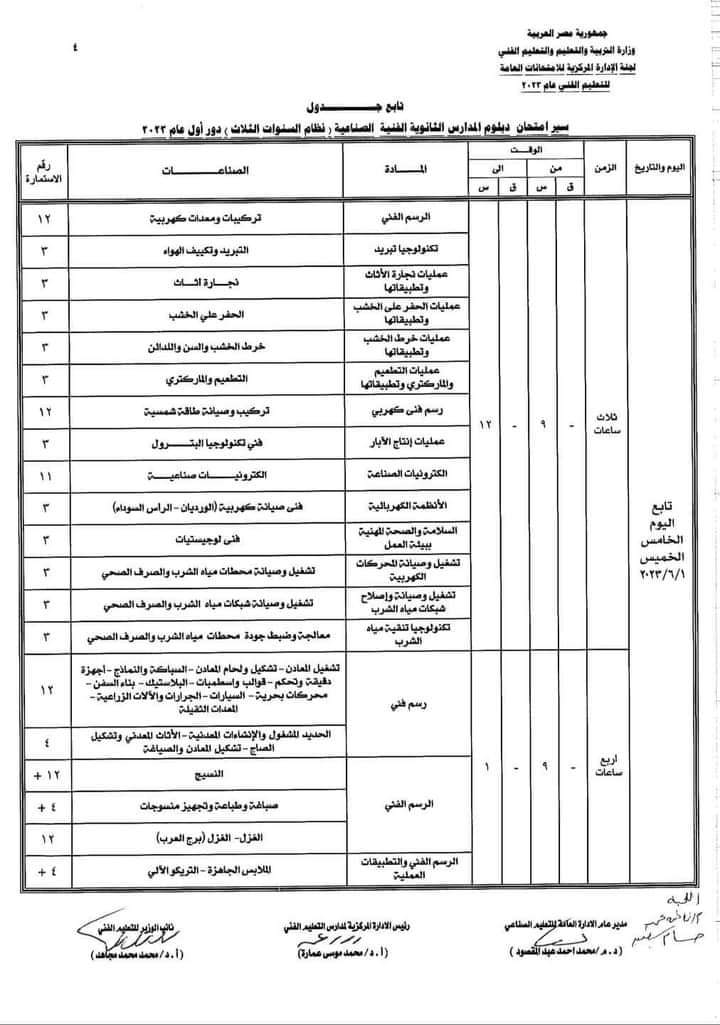 FB_IMG_1676560740064