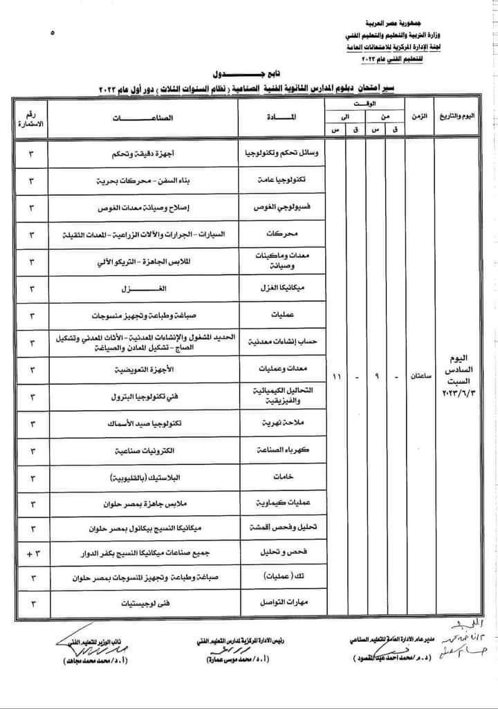 FB_IMG_1676560743020