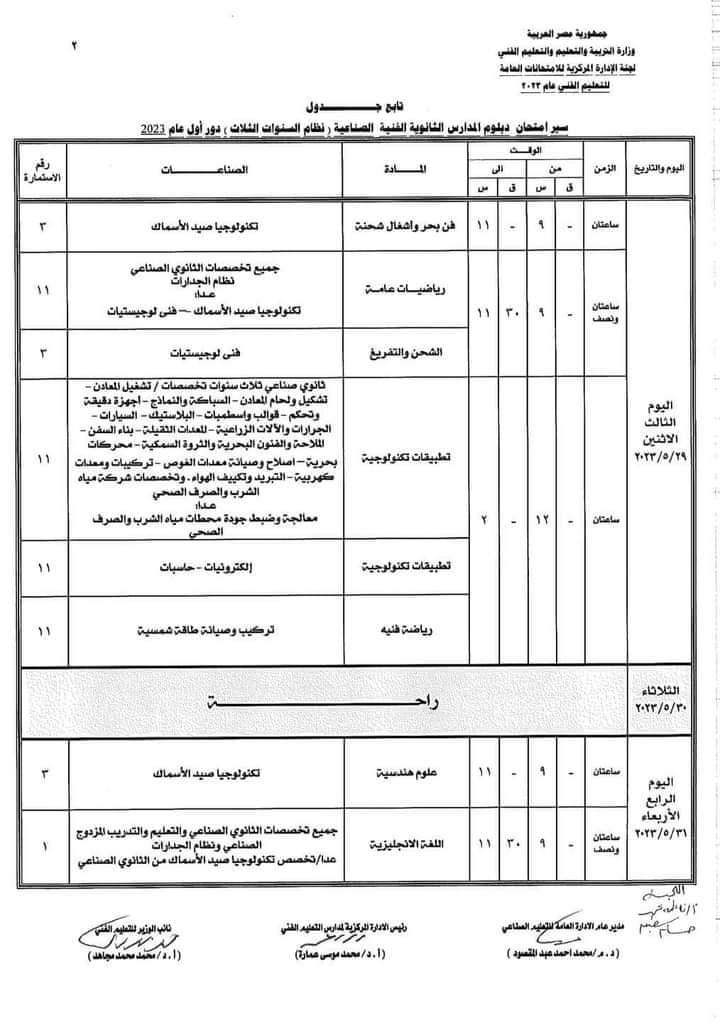 FB_IMG_1676560734904