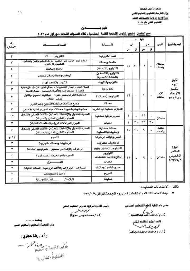 FB_IMG_1676560759535