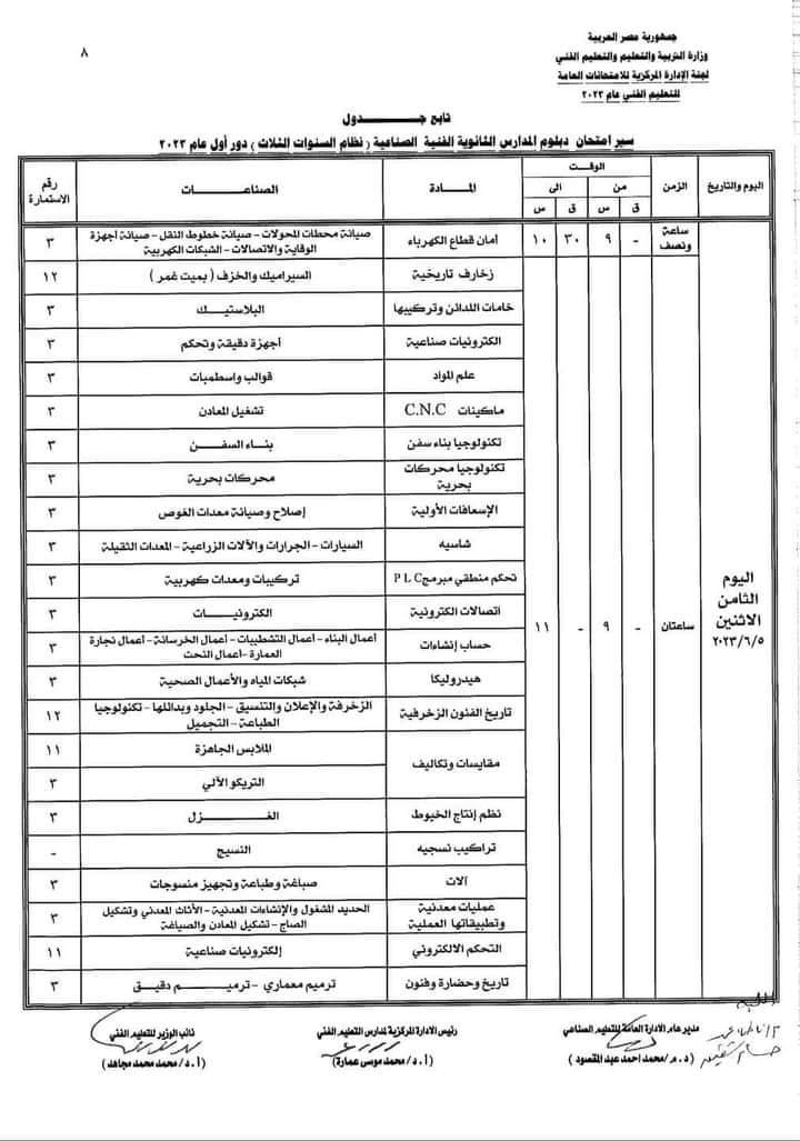 FB_IMG_1676560751824