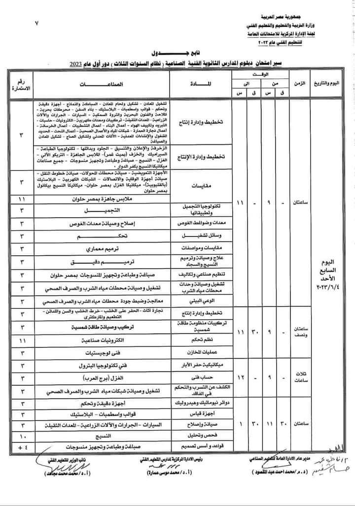 FB_IMG_1676560748367