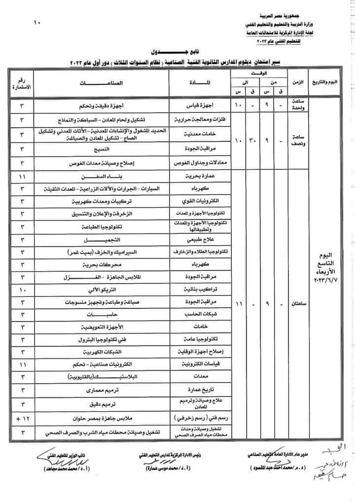 FB_IMG_1676560757096