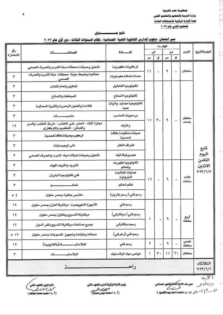 FB_IMG_1676560754146