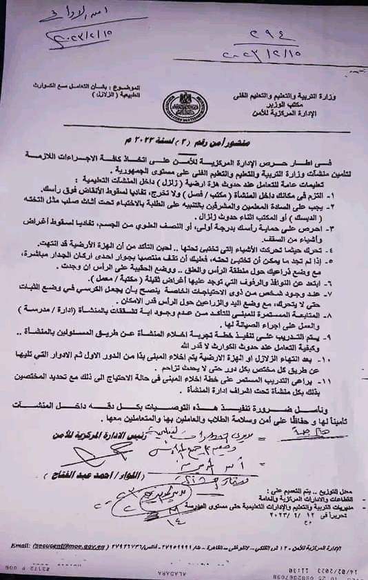 received_495470126127669