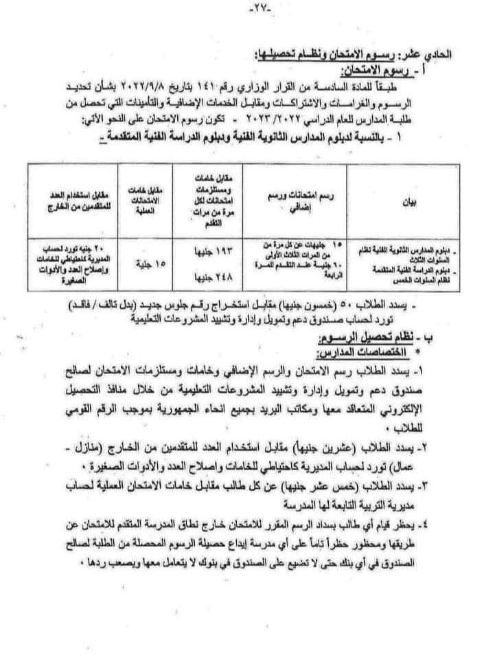 received_1161101117886770