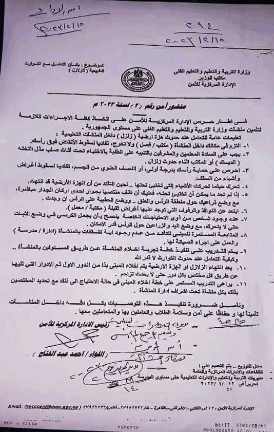 332115413_767289437700876_5356171098950367913_n