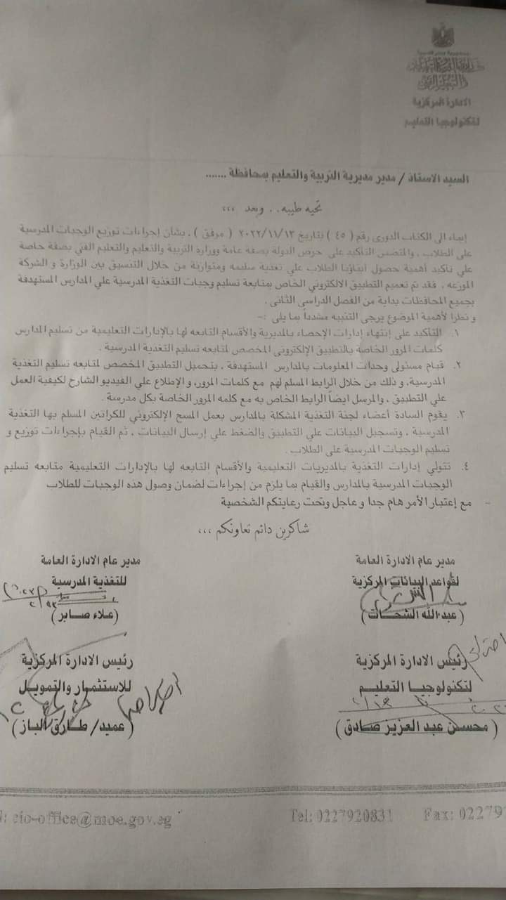 FB_IMG_1676742218219