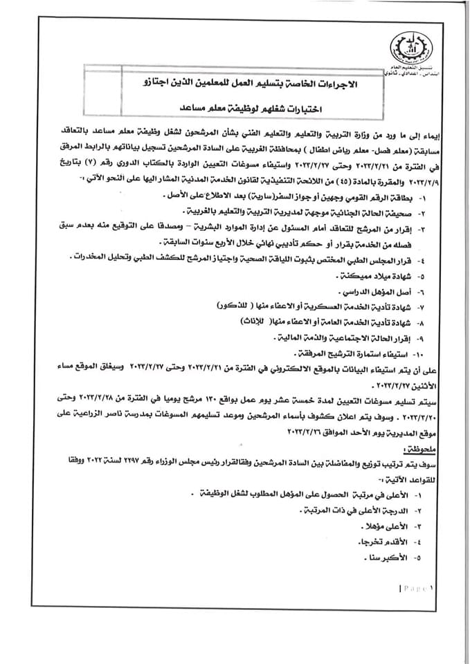 332557820_650714303487951_6718938354117155367_n