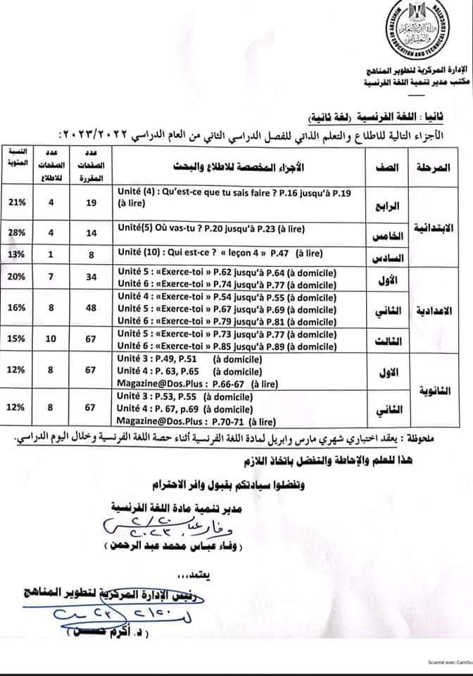 777777777777777777777777777777777777777777