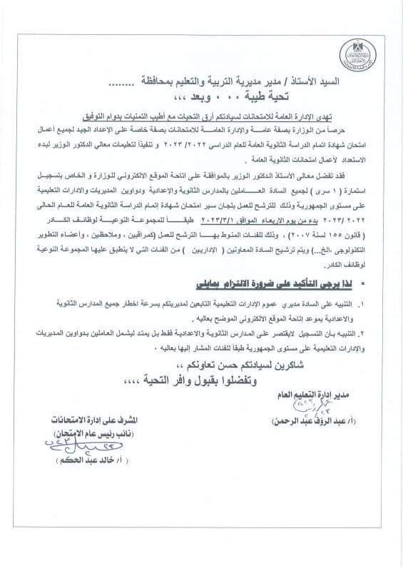 FB_IMG_1677179155870