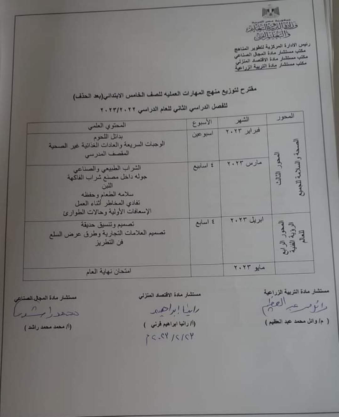 received_862463474825485