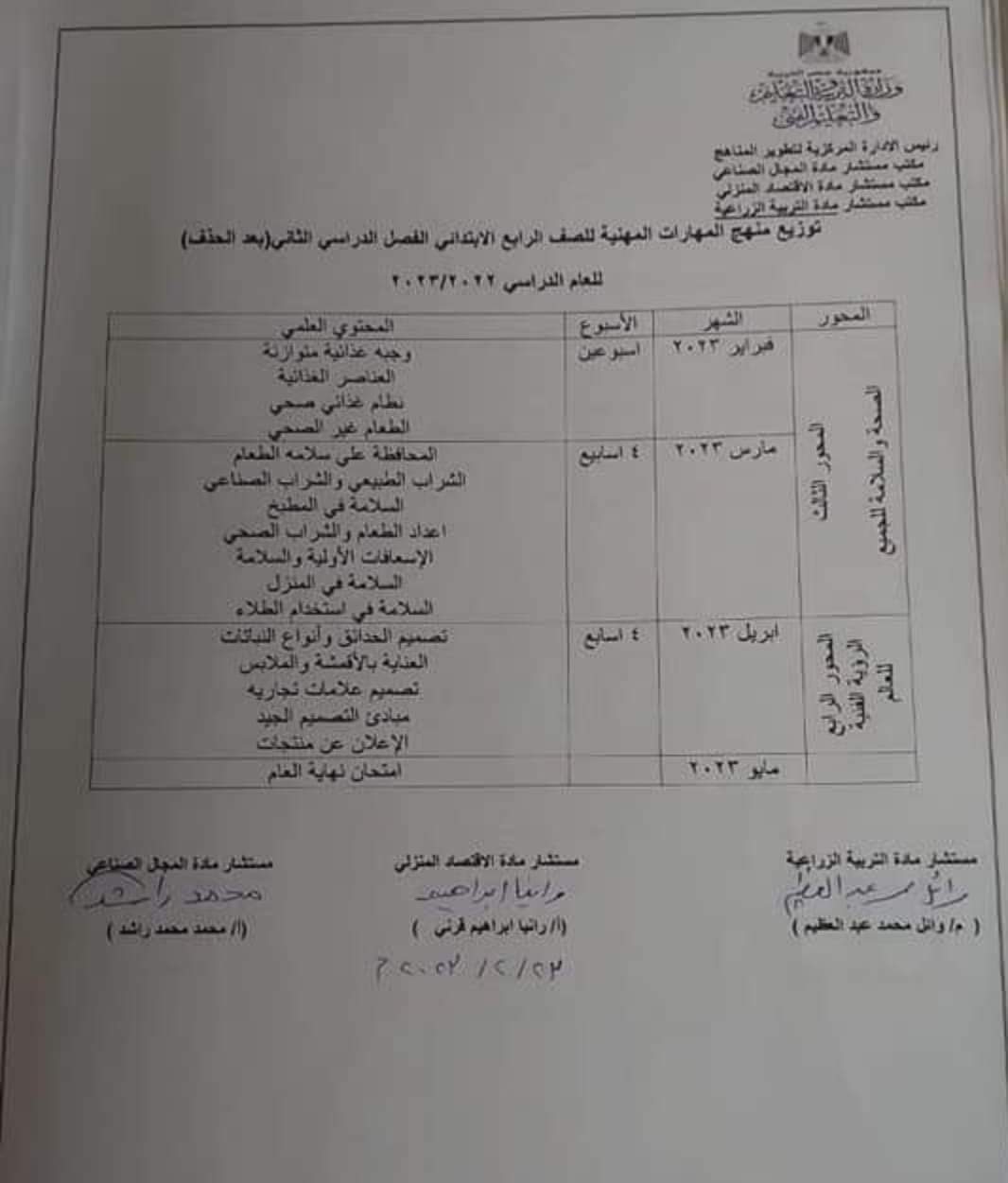 received_144519551831158