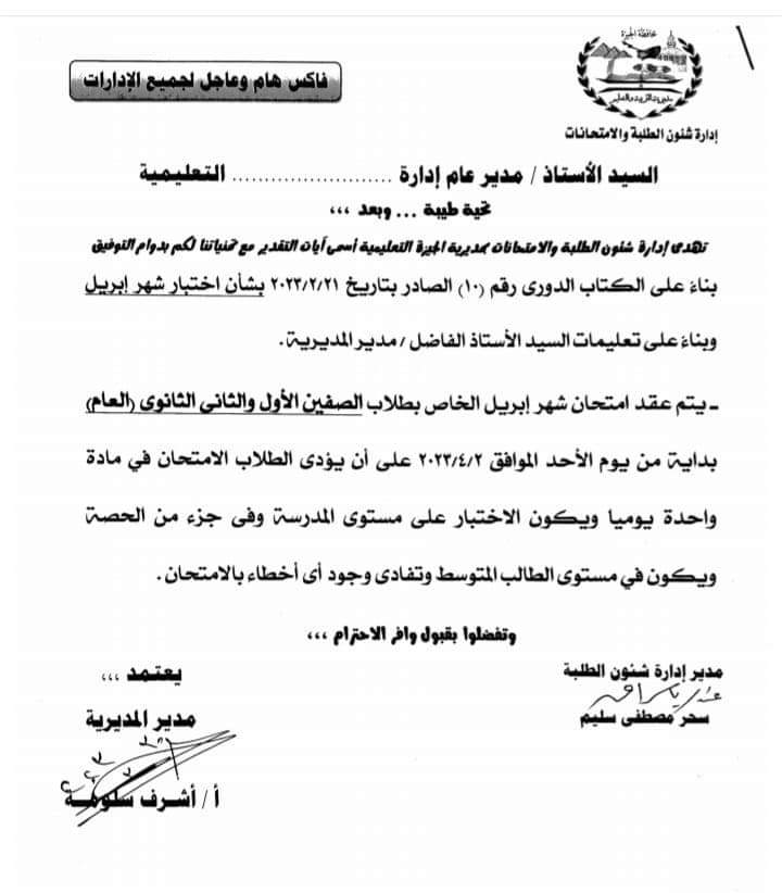 FB_IMG_1680200349168