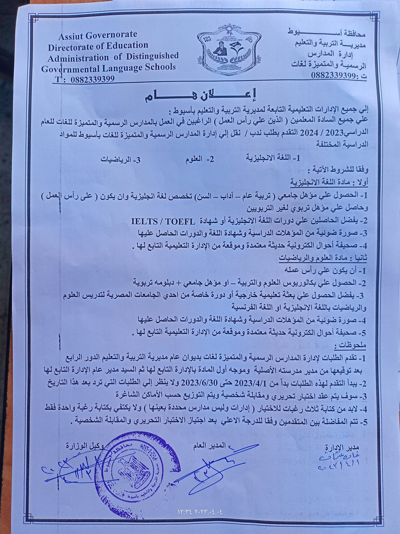 339263026_169873065920012_5813931772843085261_n